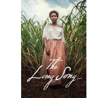 Длинная песня