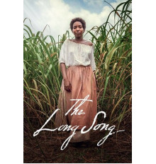 Длинная песня