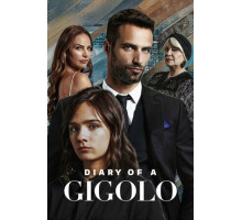 Дневник жиголо Дневник жиголо