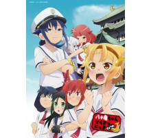 Дневник Ятогамэ