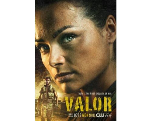 Доблесть смотреть онлайн