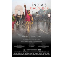 Дочь Индии