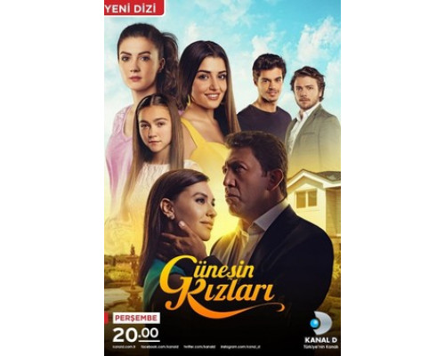 Дочери Гюнеш смотреть онлайн