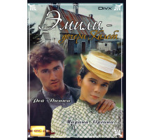 Дочери Калеба