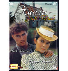 Дочери Калеба