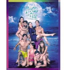 Дочери Луны