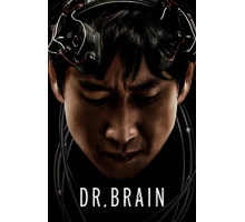 Доктор Брейн