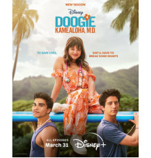 Доктор Дуги Камеалоха