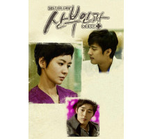 Доктора акушеры-гинекологи