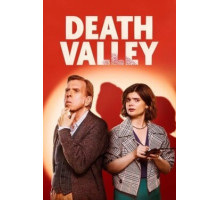 Долина смерти