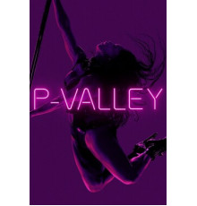 Долина соблазна