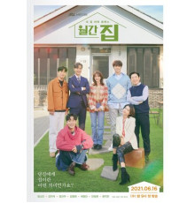 Дом на месяц