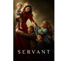 Дом с прислугой