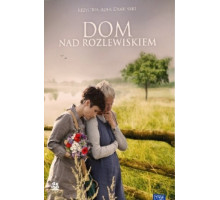 Дом у озера