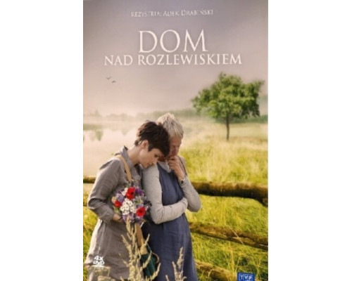 Дом у озера смотреть онлайн