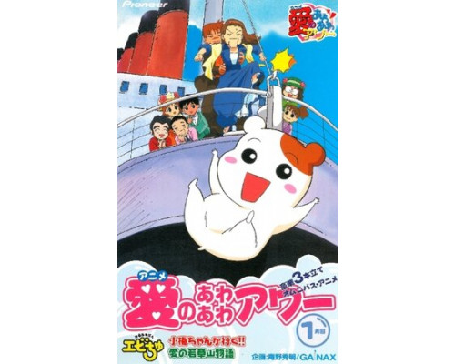 Домоправительница Эбитю смотреть онлайн