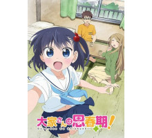 Домовладелица-школьница!