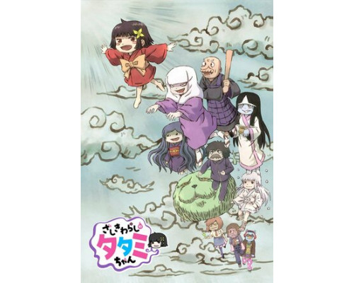 Домовой дух Татами смотреть онлайн