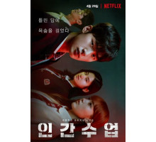 Дополнительные занятия