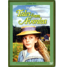 Дорога в Эйвонли