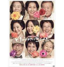 Дорогие мои друзья