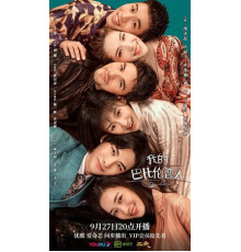 Дорогой дневник