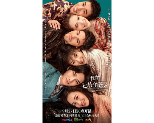 Дорогой дневник смотреть онлайн