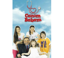 Дорогой папочка