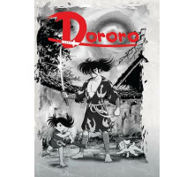 Дороро и Хяккимару