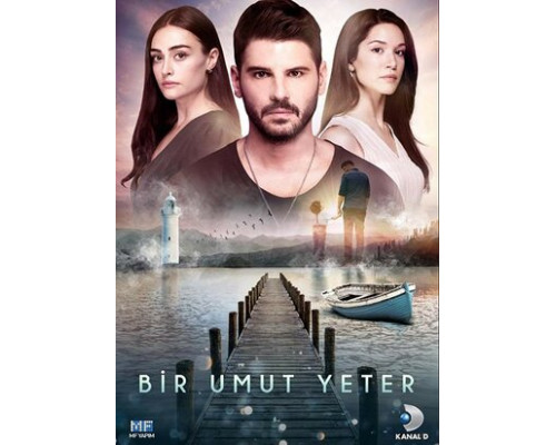 Достаточно одной надежды смотреть онлайн