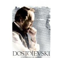 Достоевский