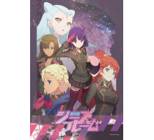 Доушэнь-девы