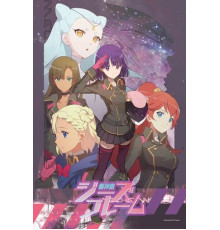 Доушэнь-девы