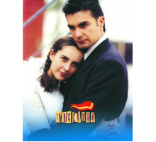 Драгоценная