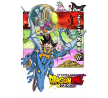 Драконий жемчуг Дайма