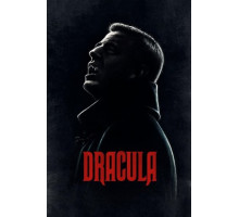 Дракула