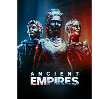 Древние империи