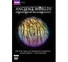 Древние миры