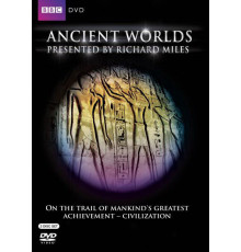 Древние миры