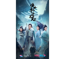 Древний детектив