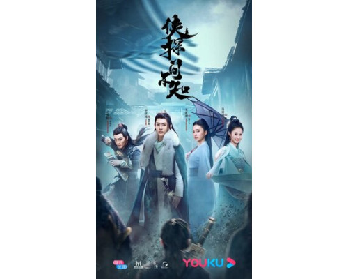 Древний детектив смотреть онлайн