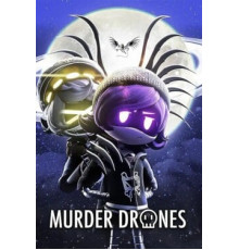 Дроны-убийцы