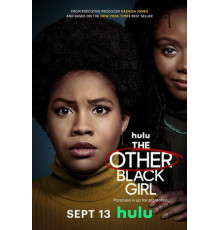 Другая чёрная девушка