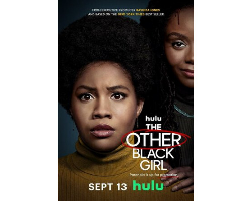 Другая чёрная девушка смотреть онлайн