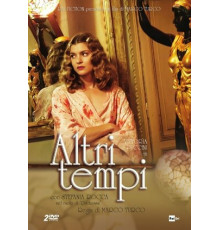 Другие времена