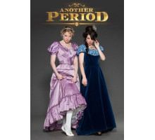 Другое время Другое время