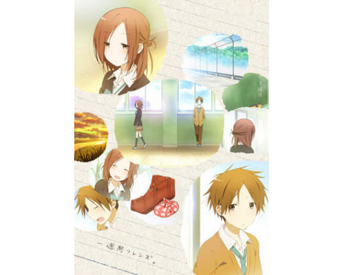 Друзья на неделю смотреть онлайн