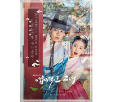 Дрянная девчонка