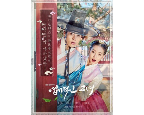 Дрянная девчонка смотреть онлайн