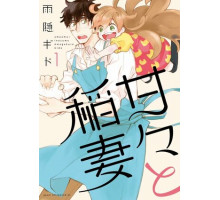 Дуэт и вспышка молнии